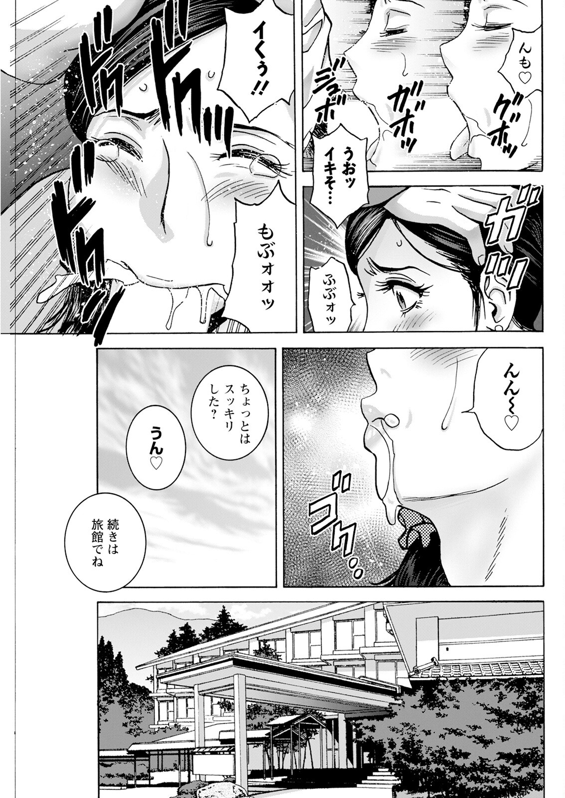 Page 277