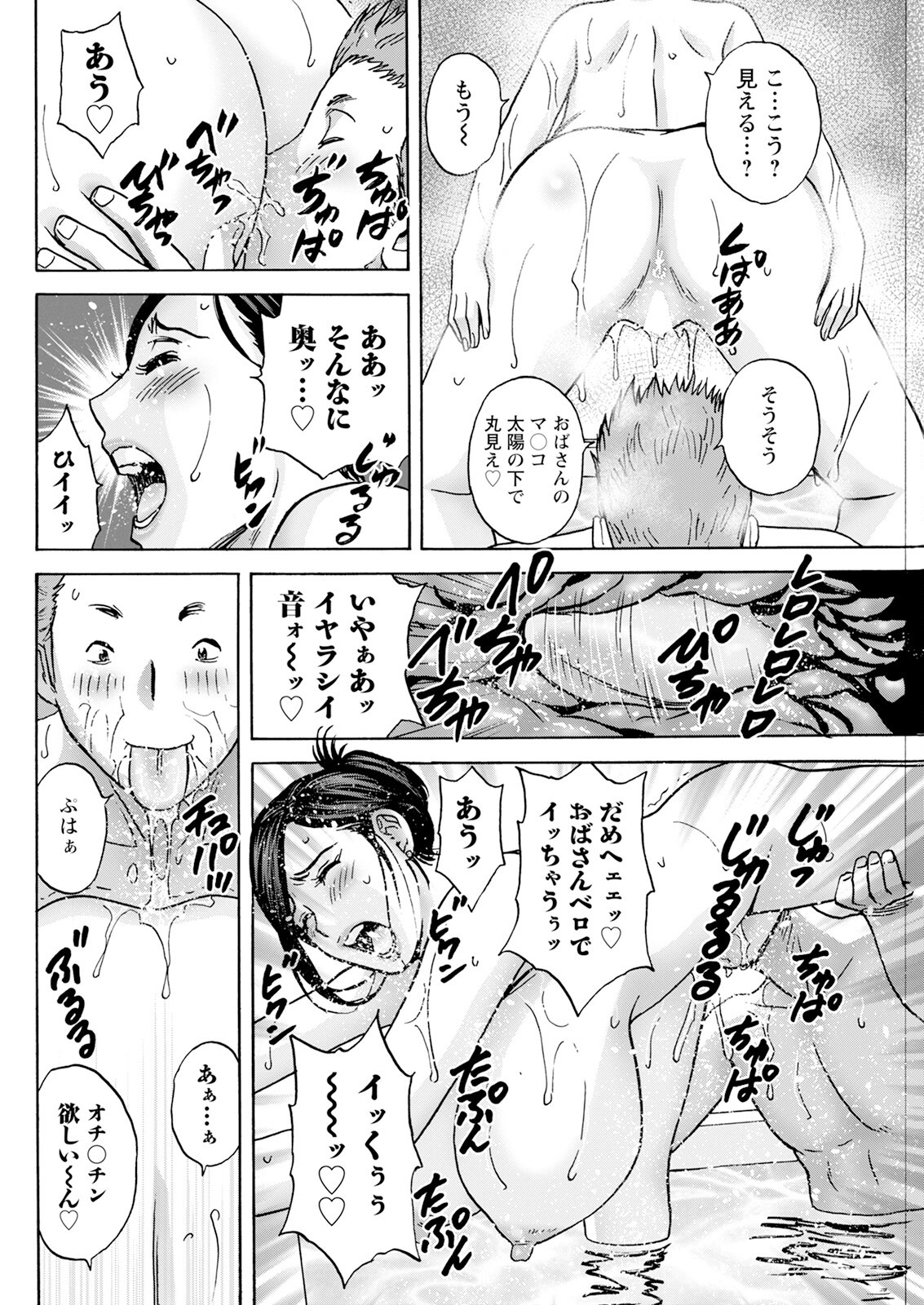 Page 280