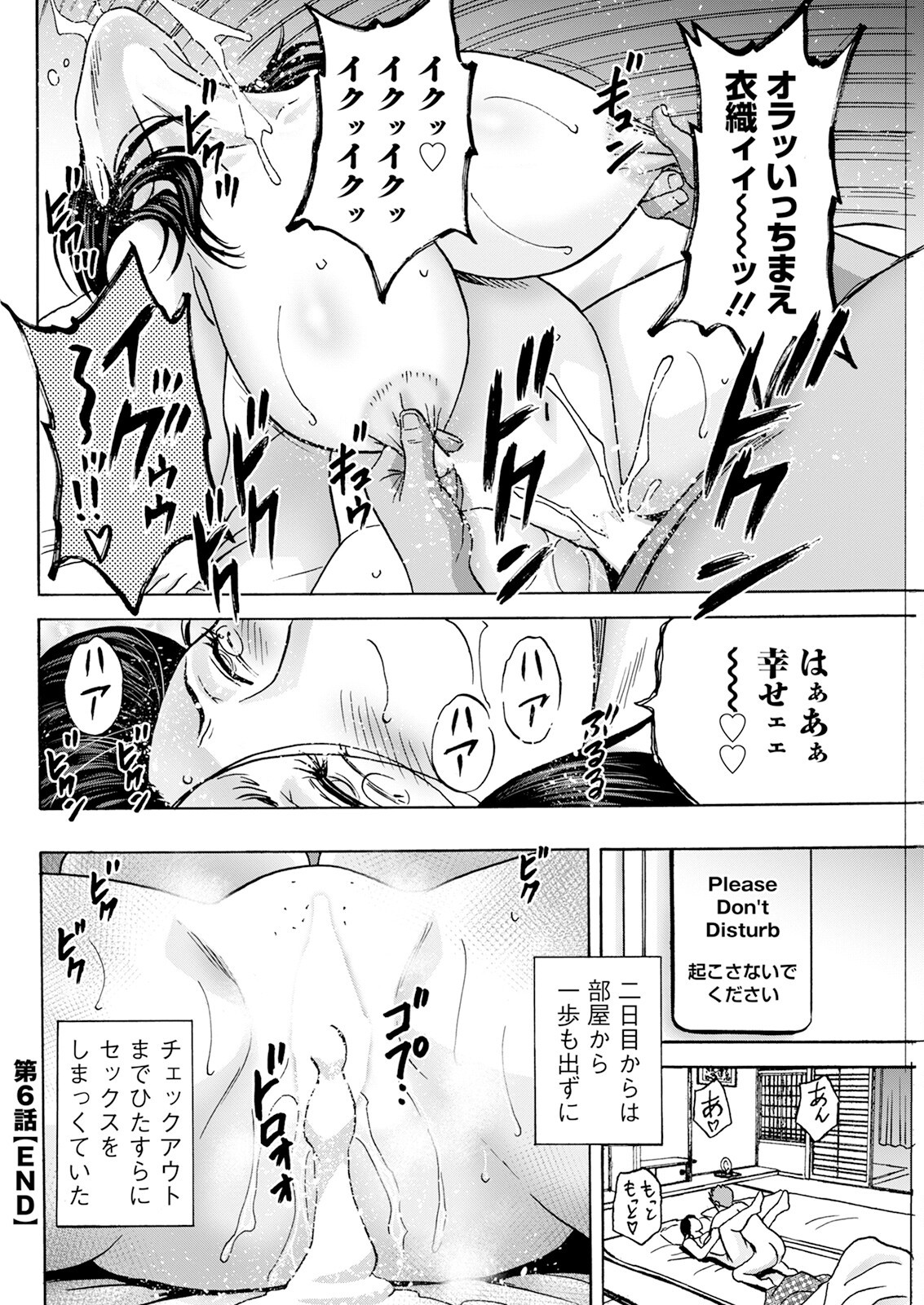 Page 290
