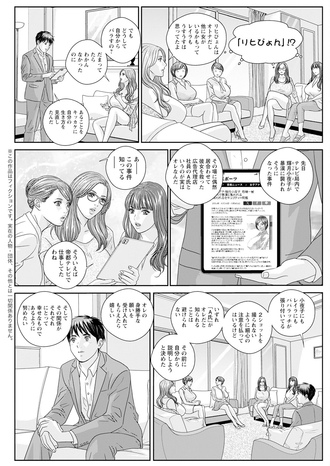 Page 292