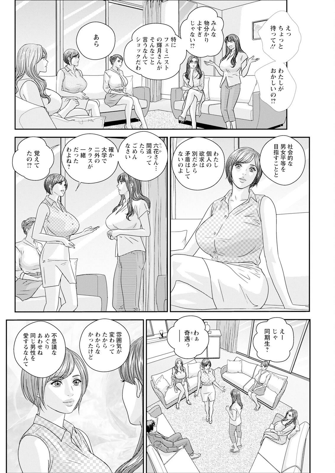 Page 294