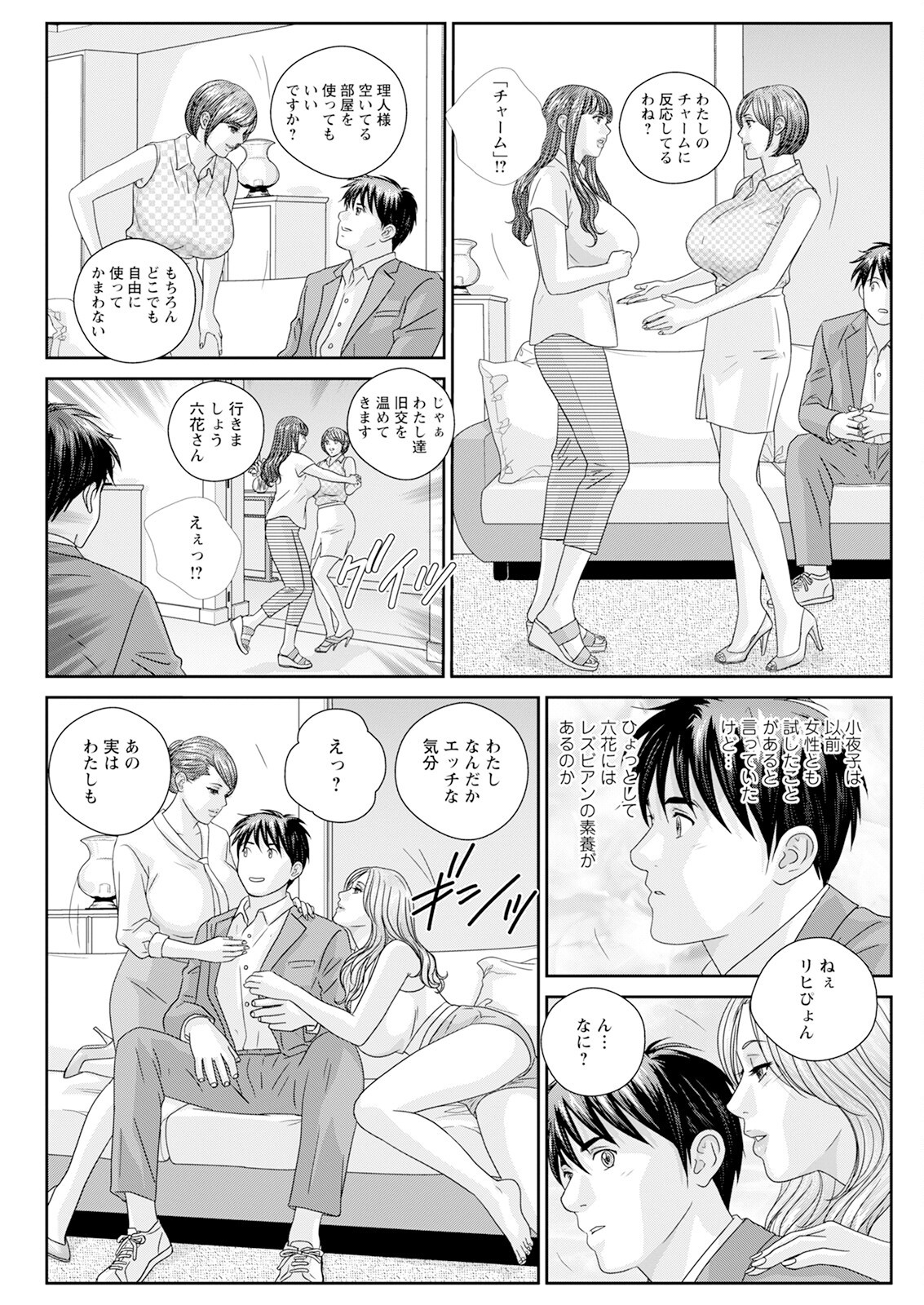 Page 296