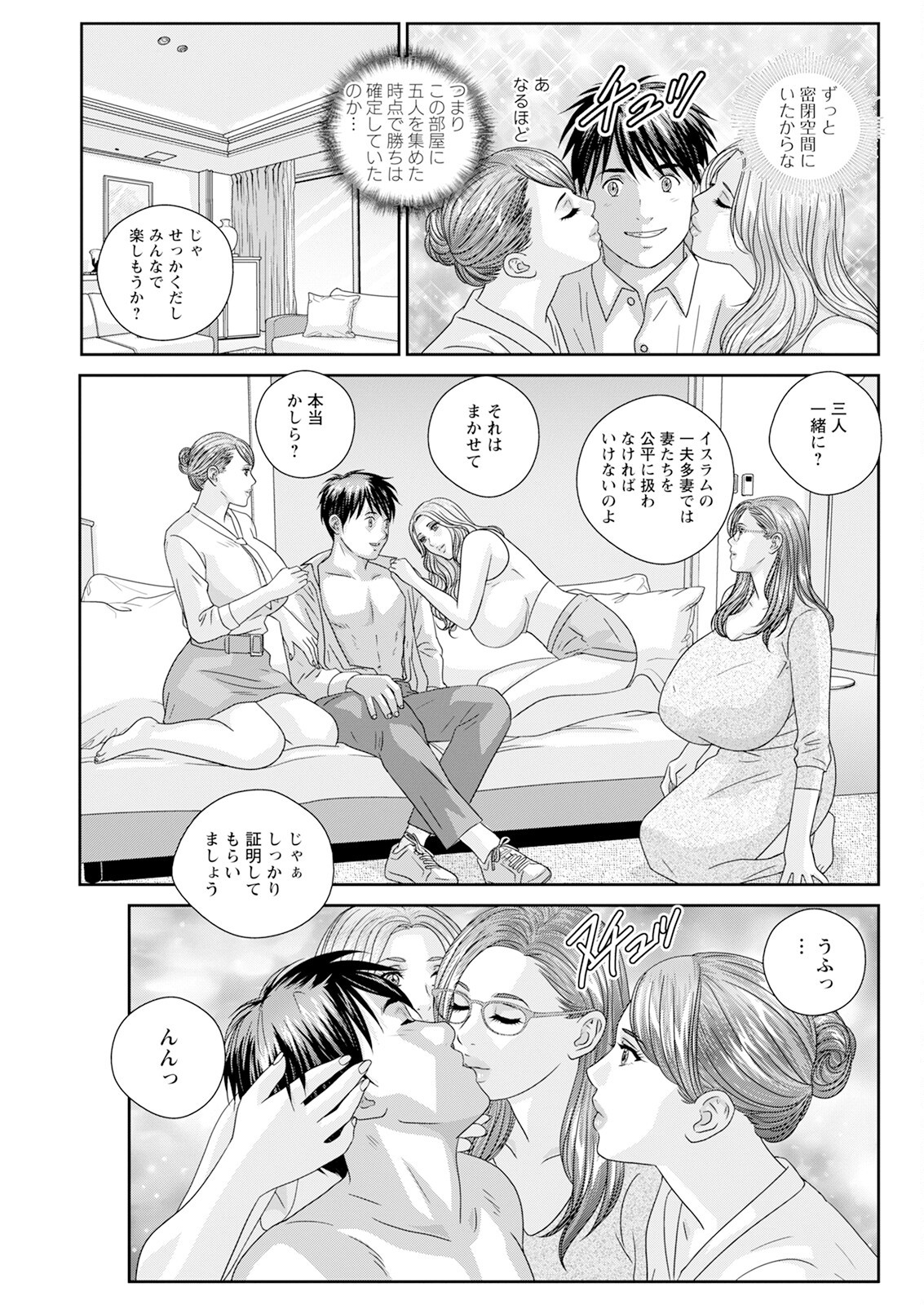Page 297