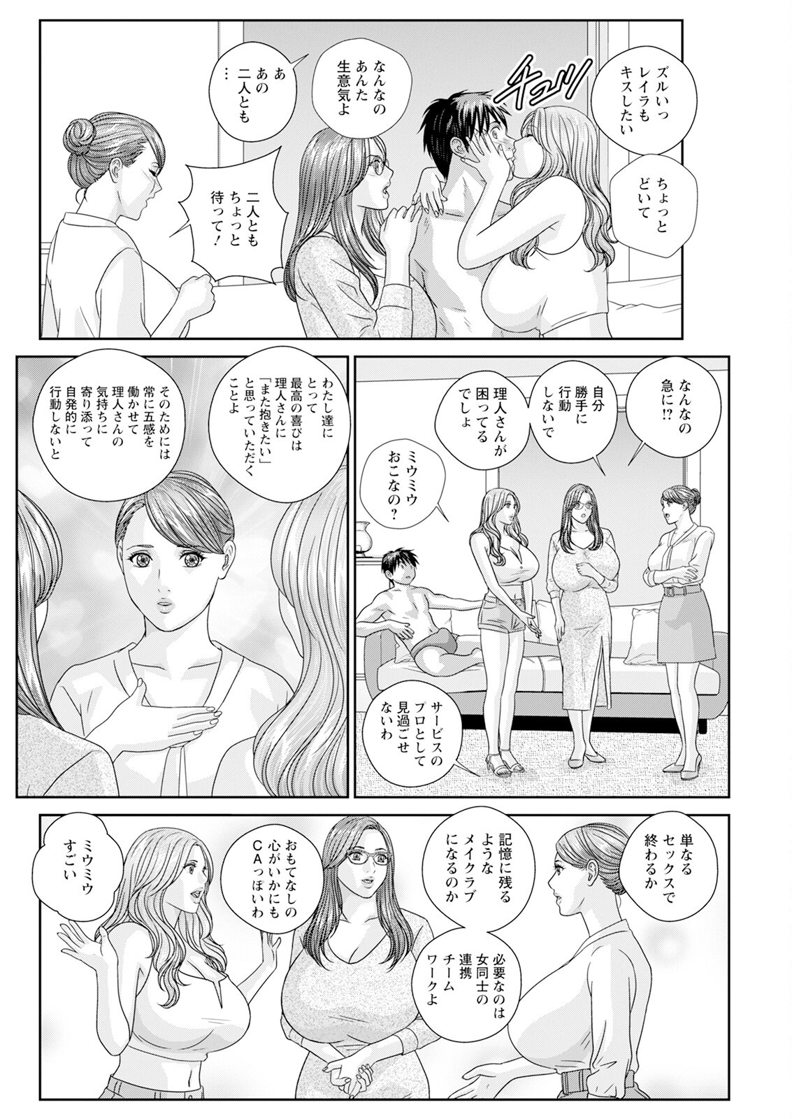 Page 298