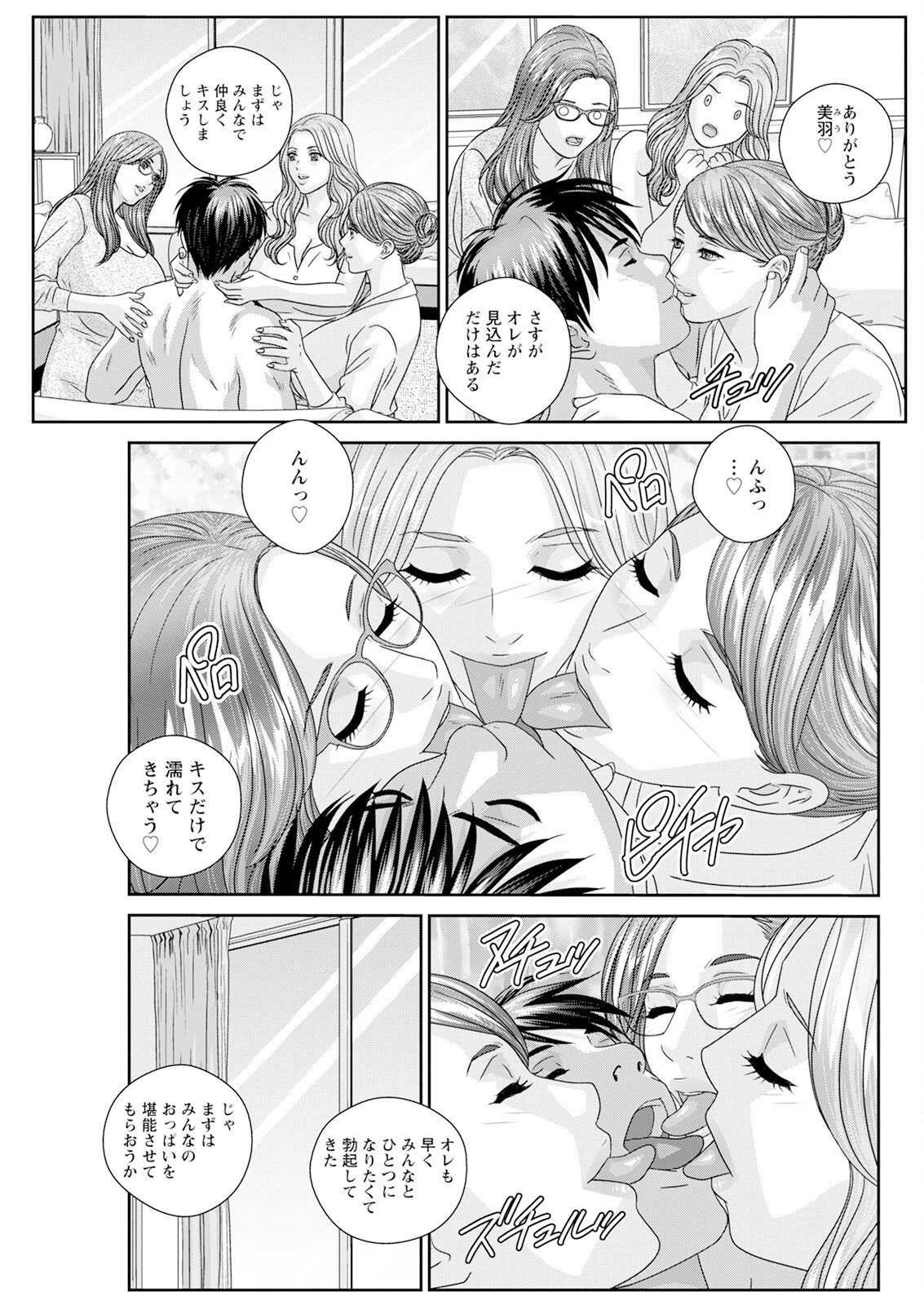 Page 299