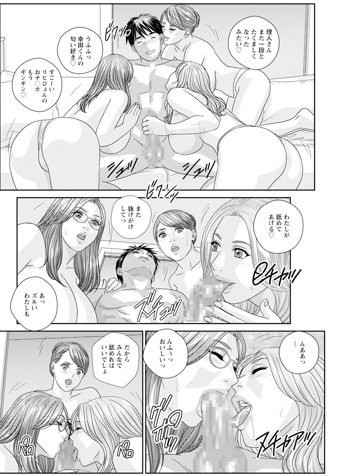 Page 302