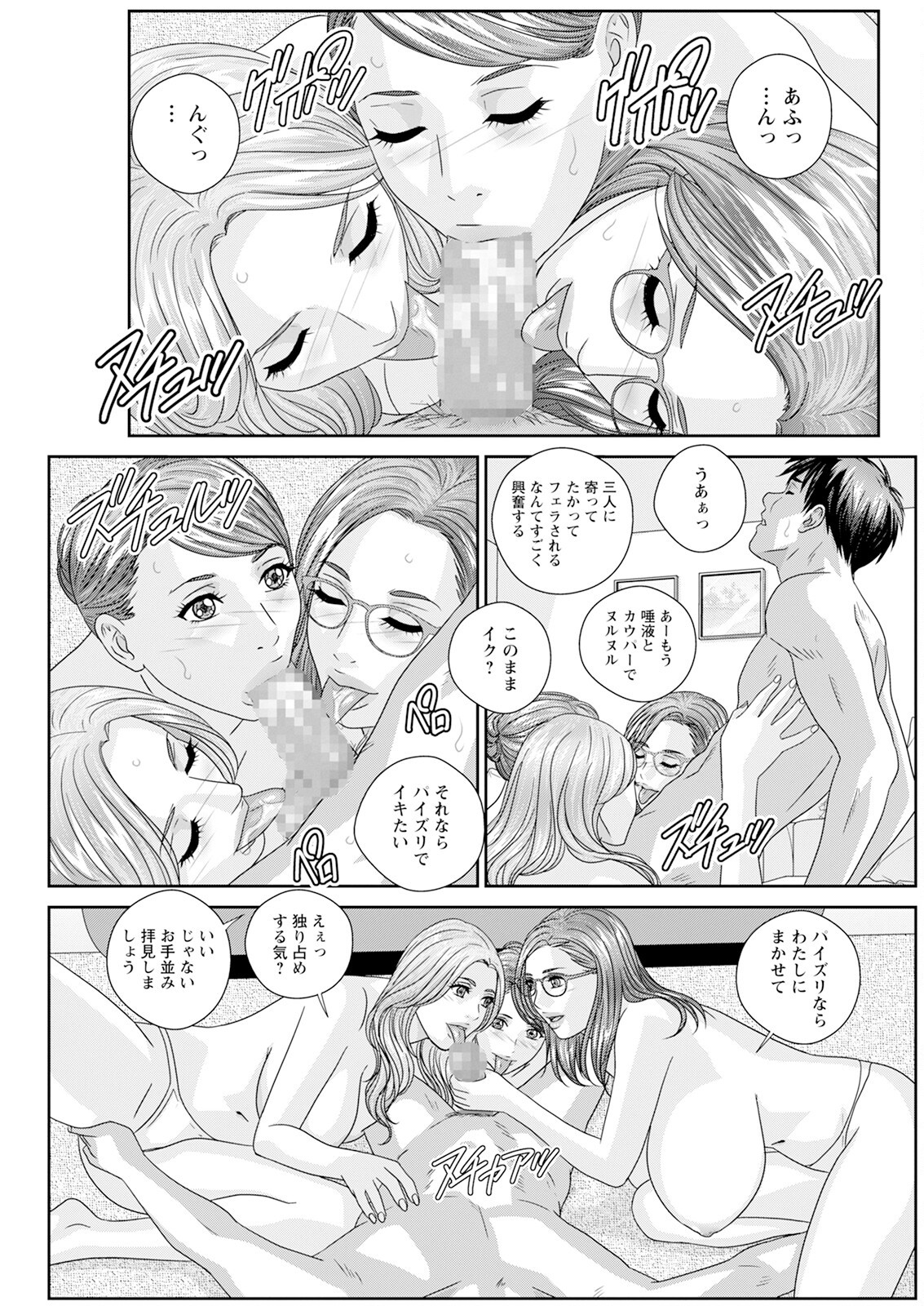 Page 303