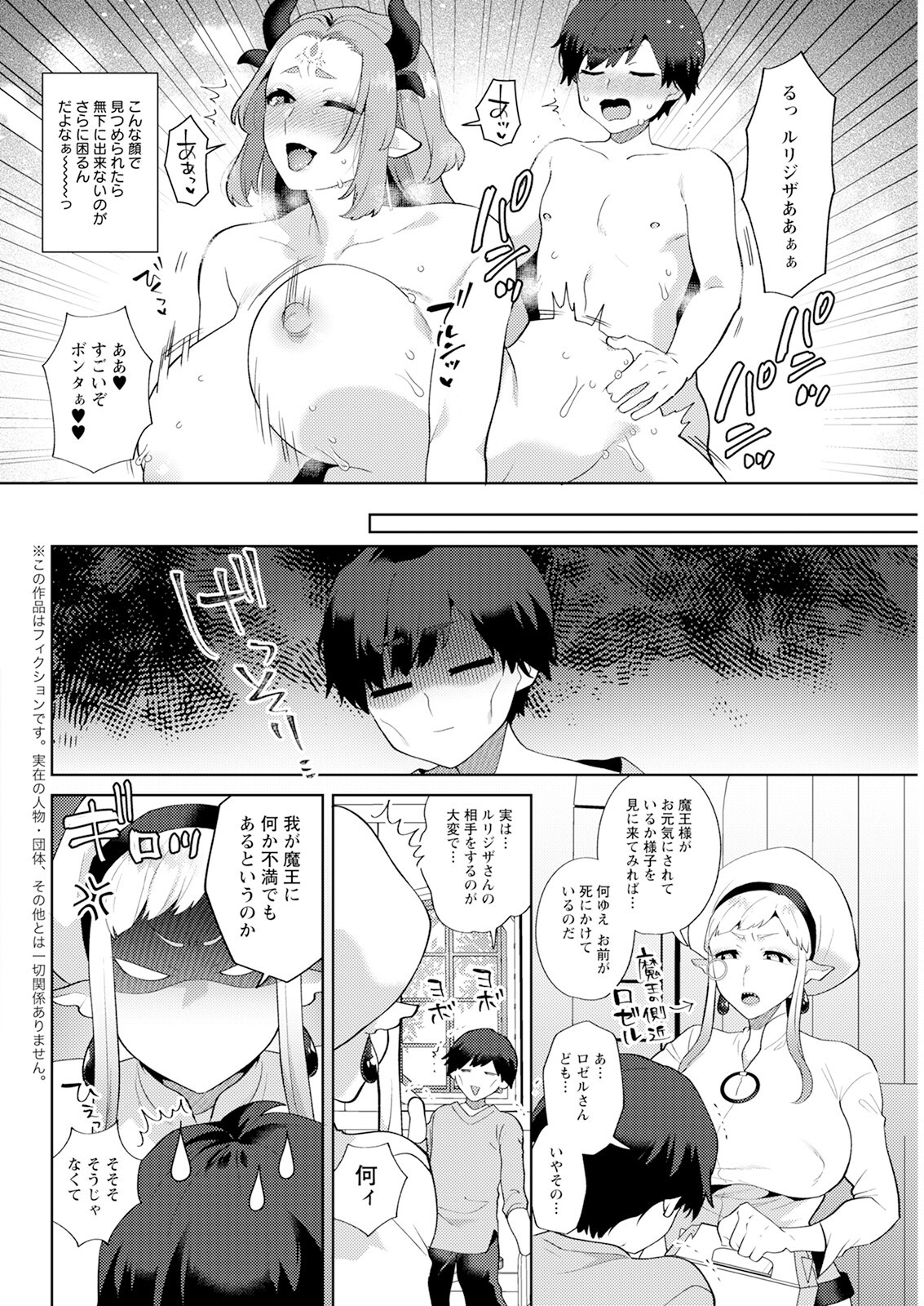 Page 314
