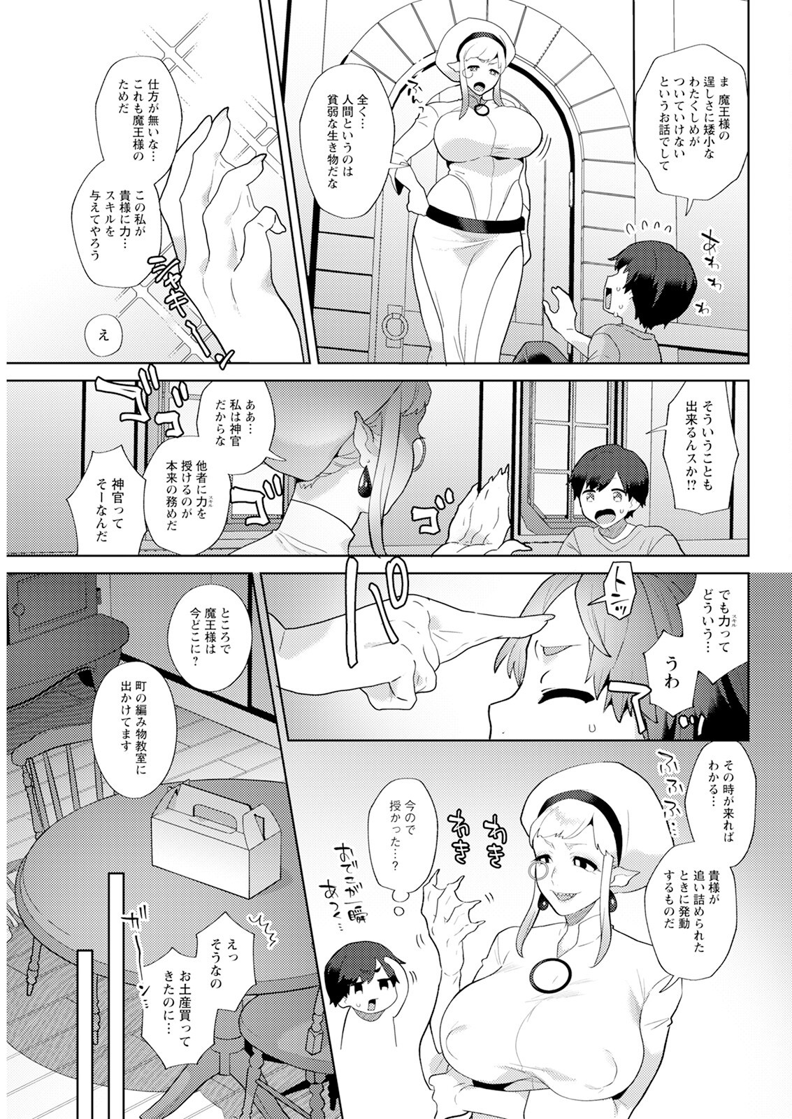 Page 315