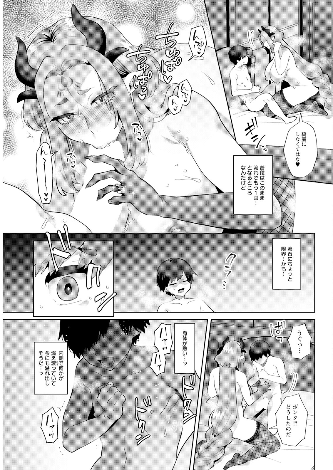 Page 317