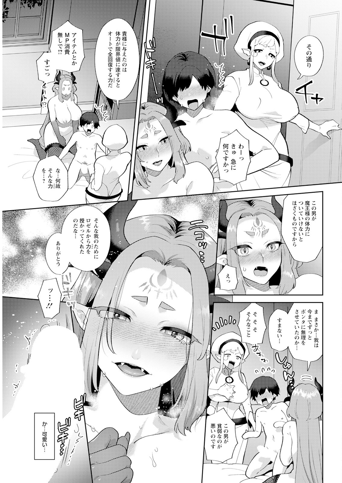 Page 319