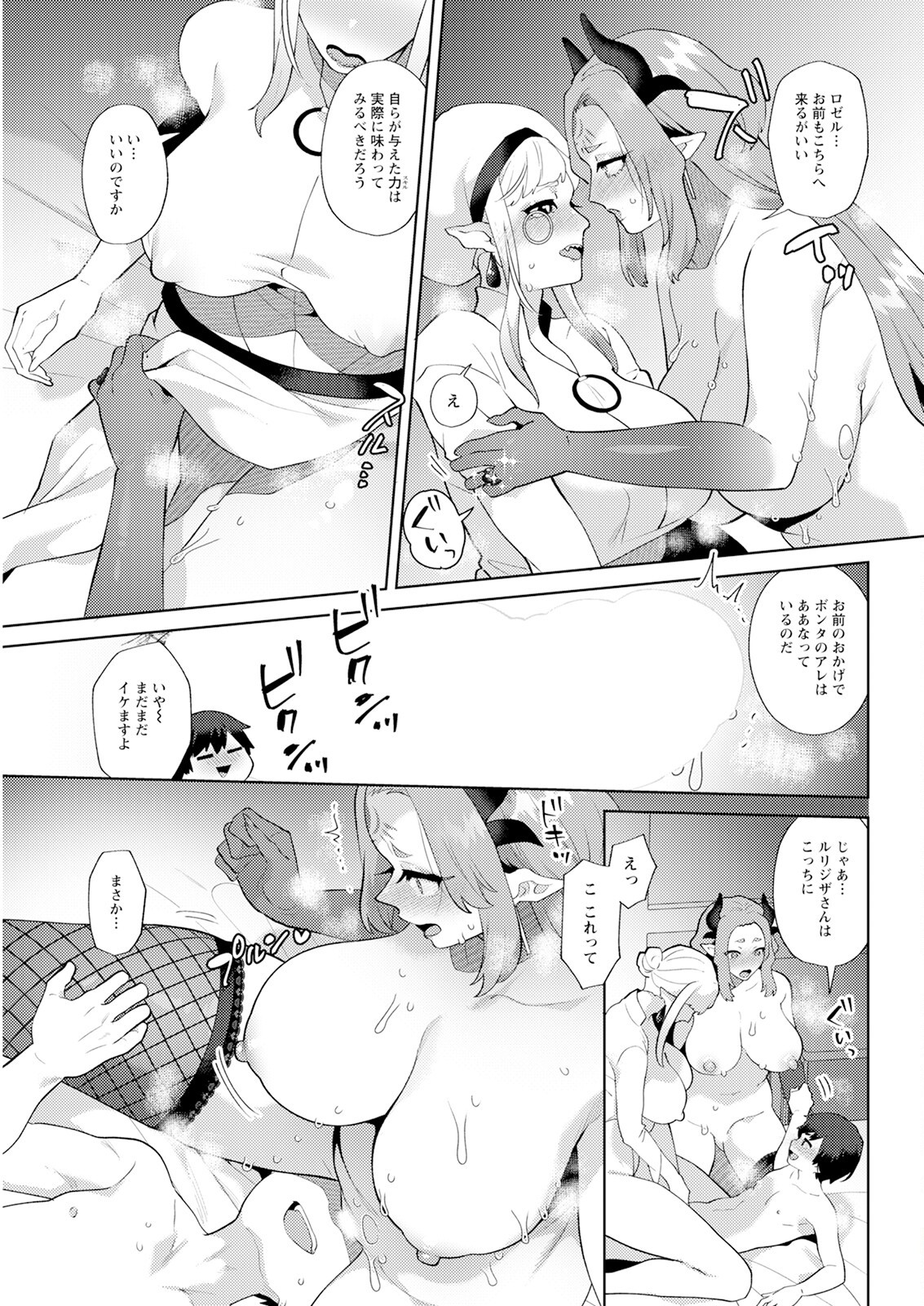 Page 323