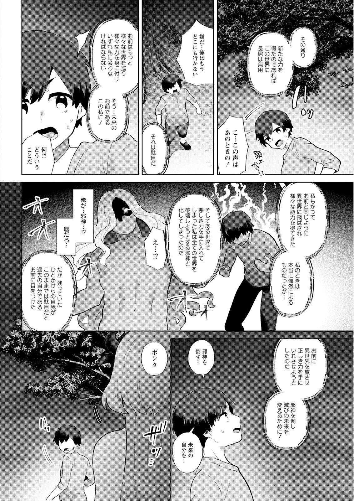 Page 326