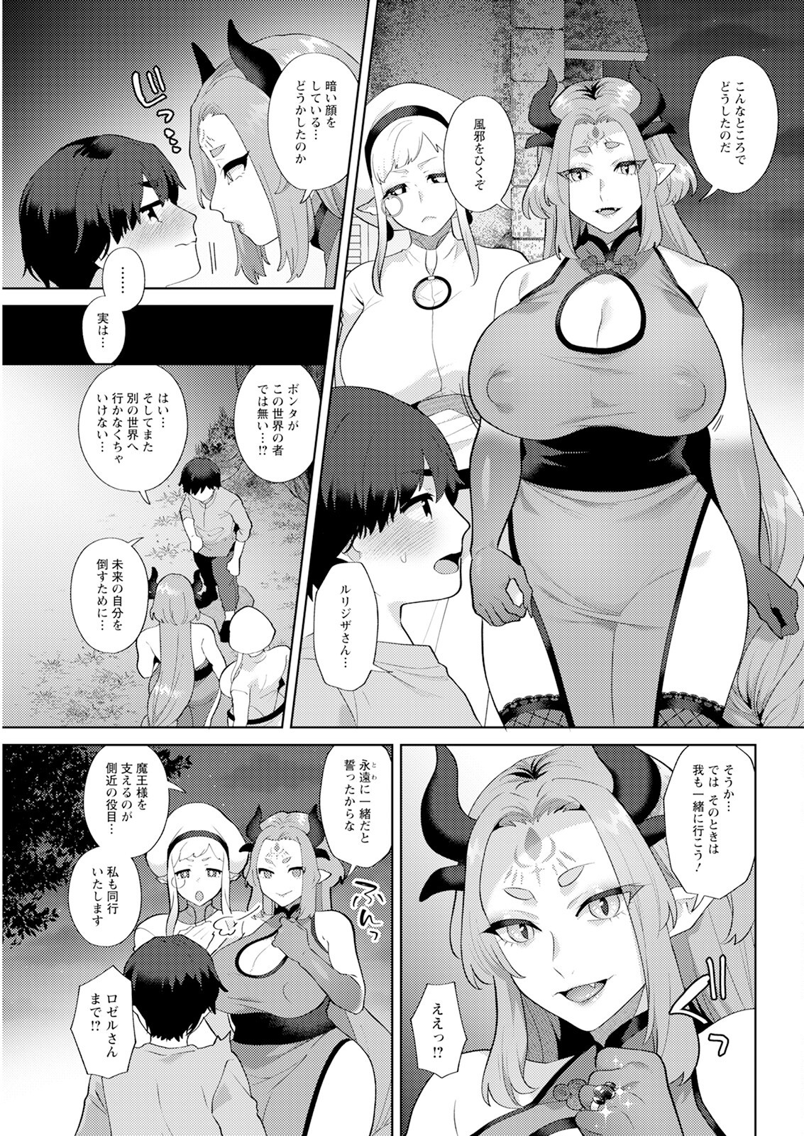 Page 327