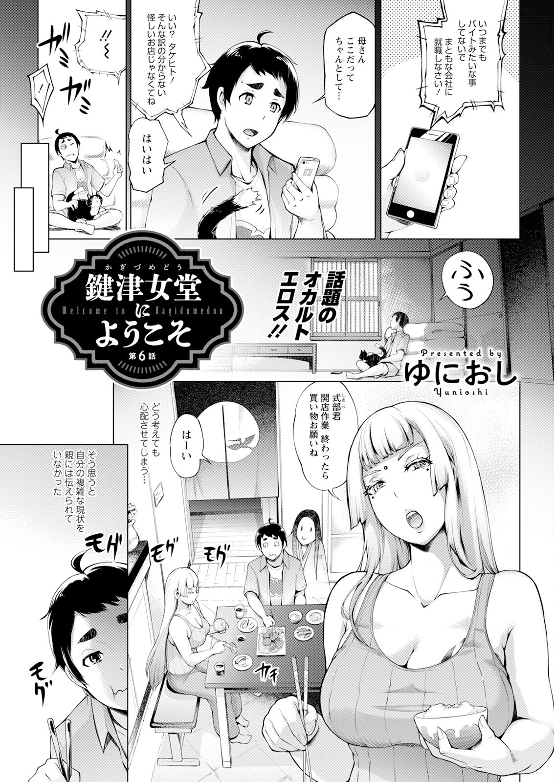 Page 329