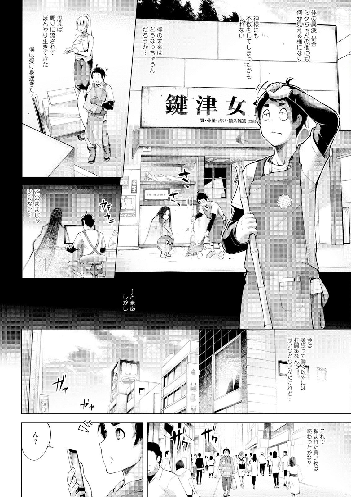 Page 330