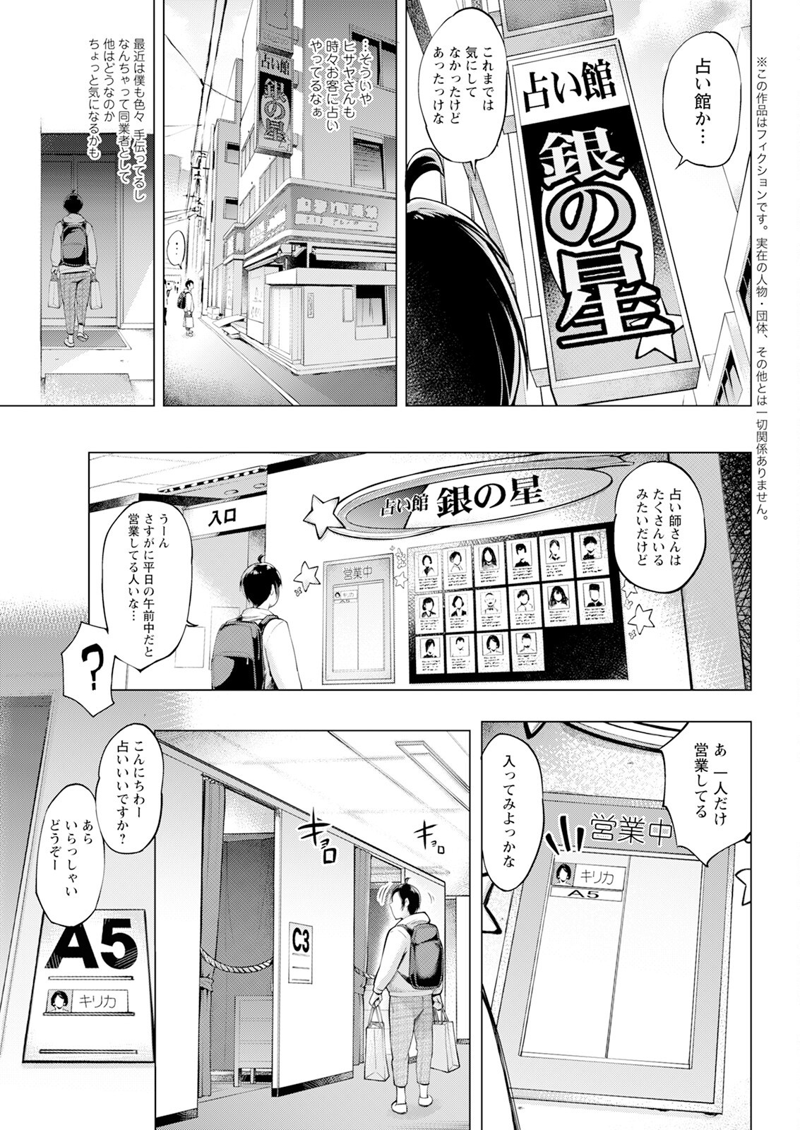Page 331