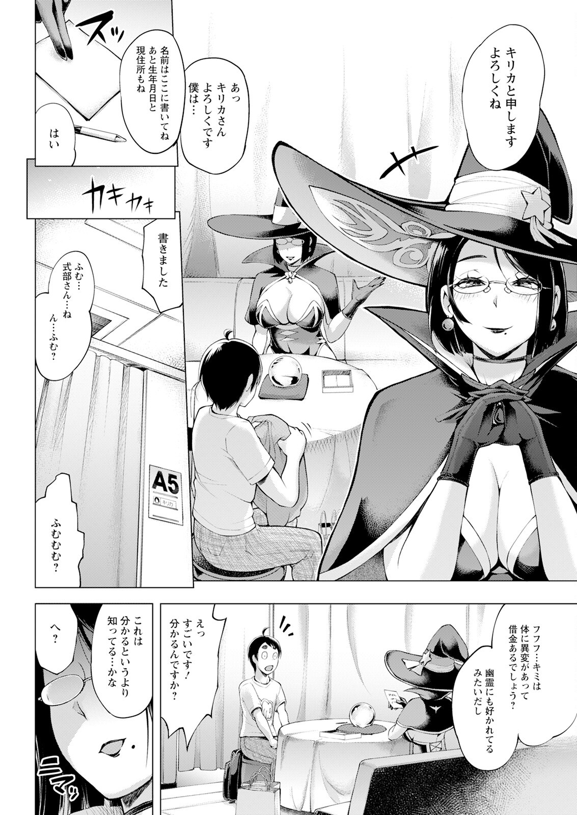 Page 332