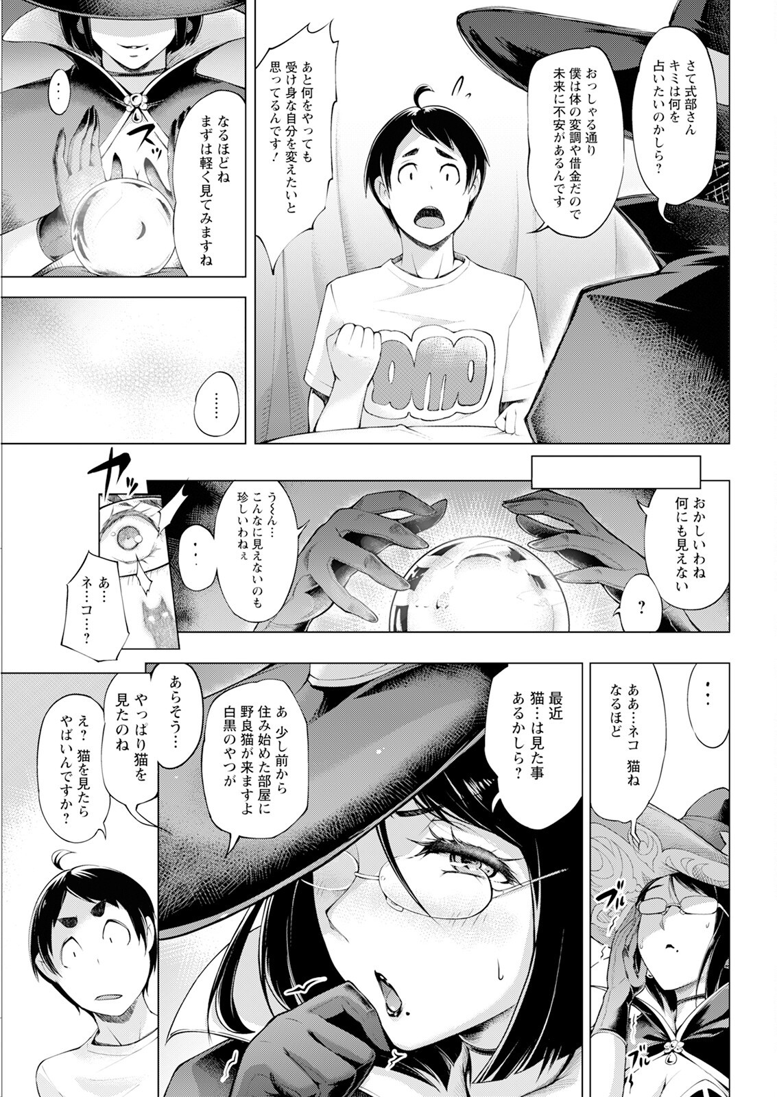 Page 333