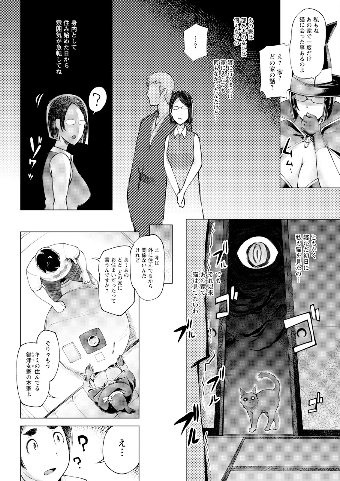 Page 334