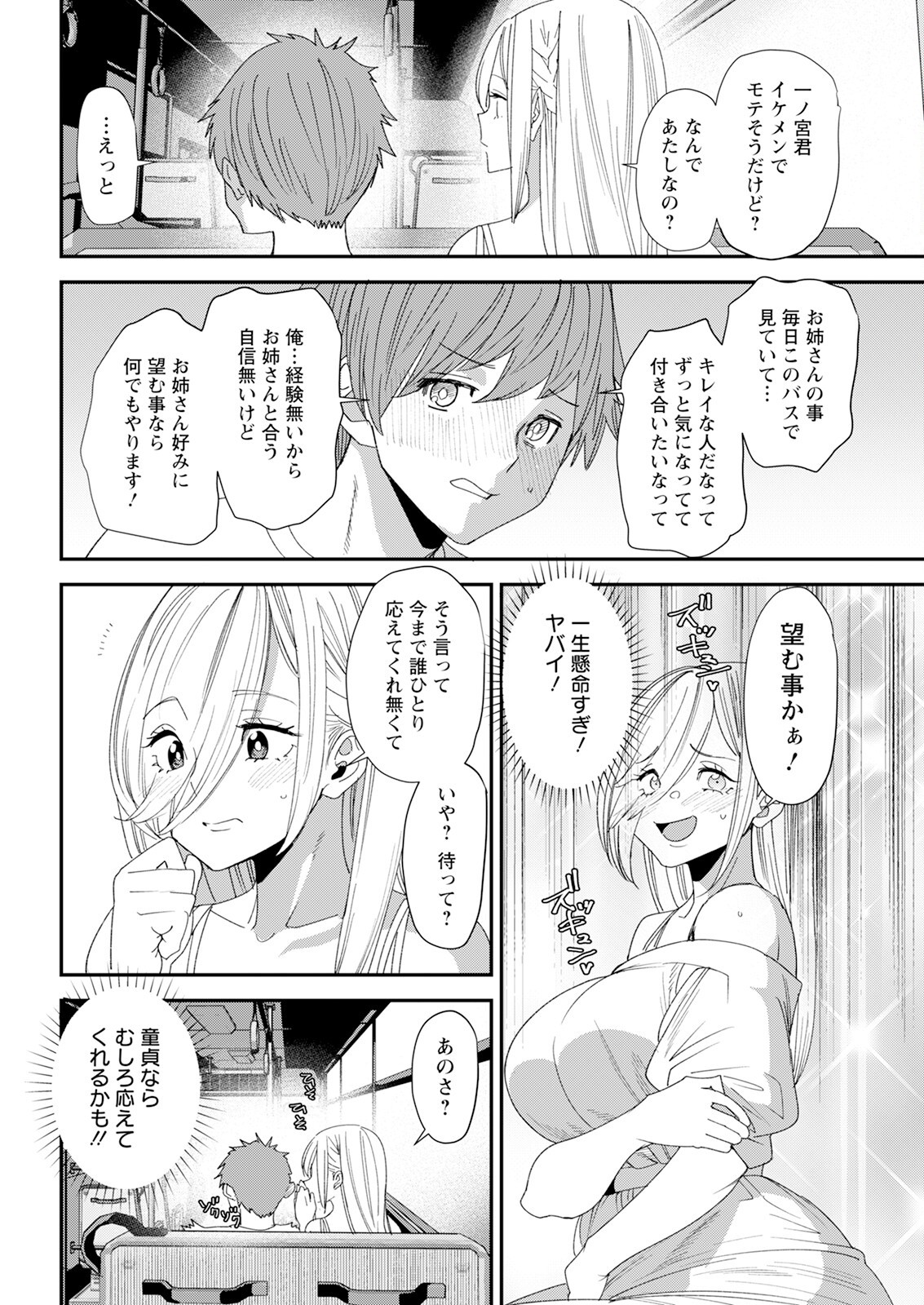 Page 50