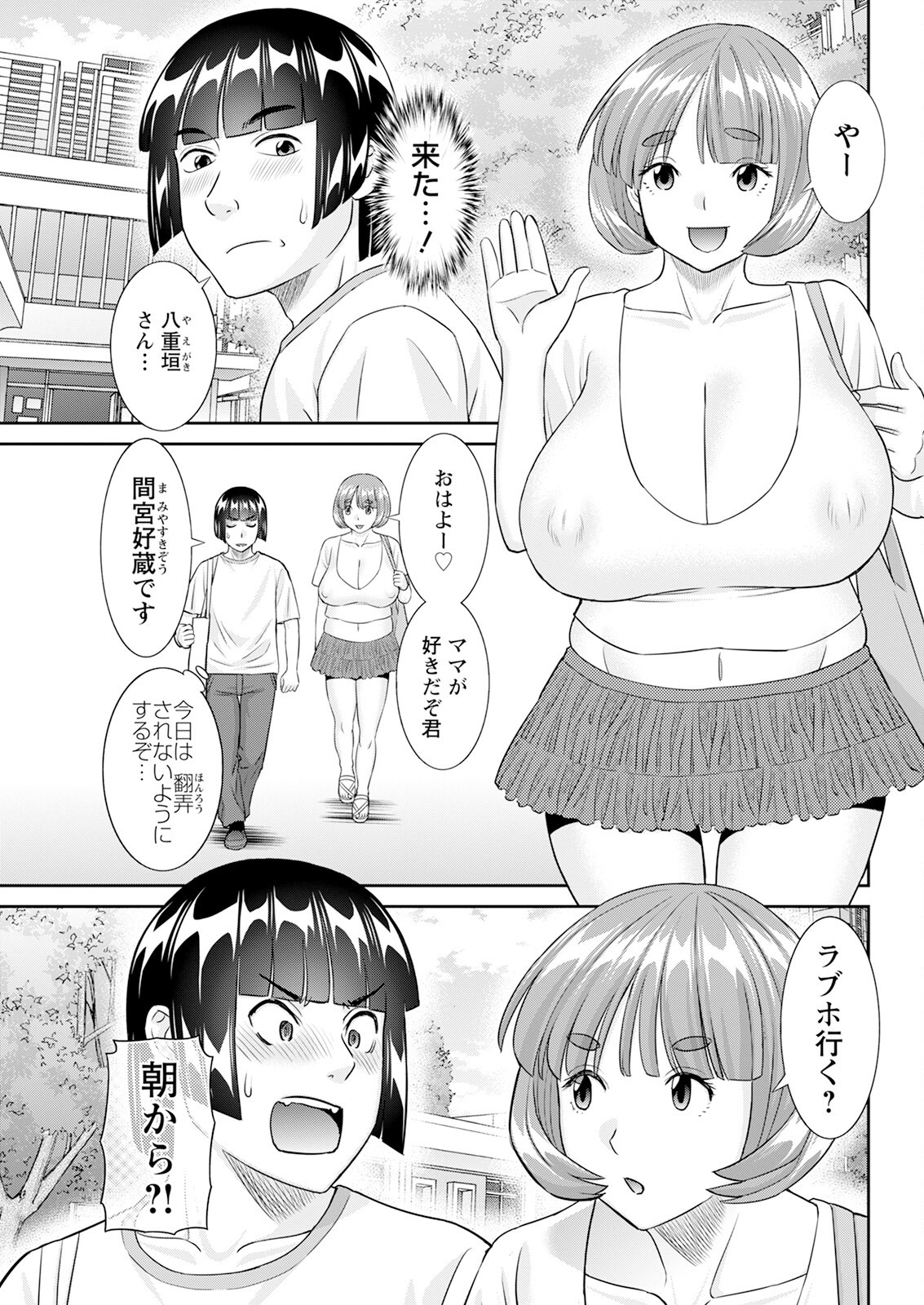 Page 65