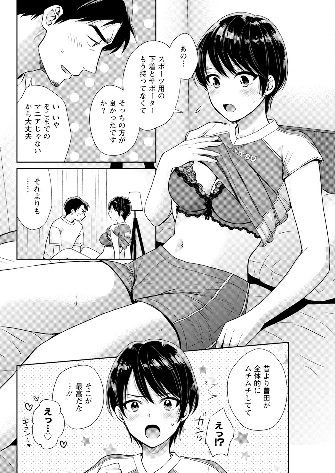 Page 88