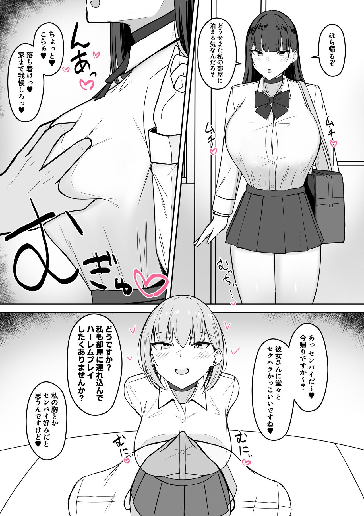 Page 50