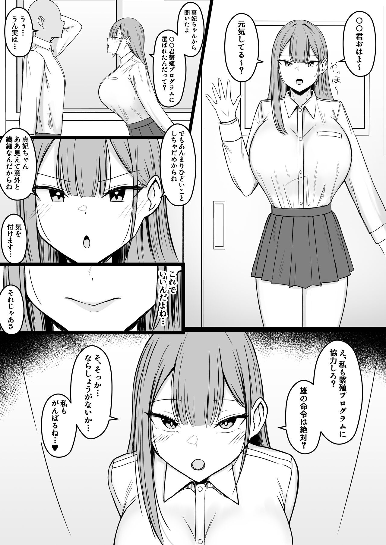 Page 61