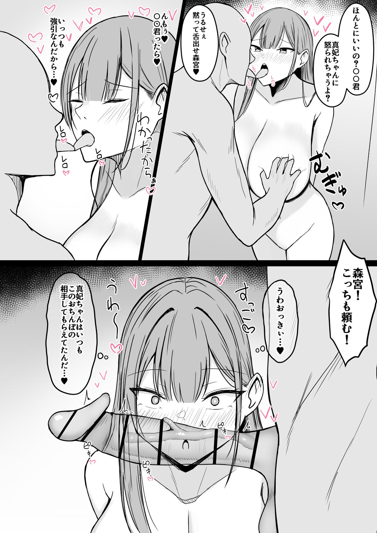 Page 62