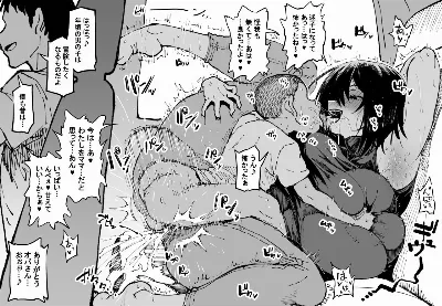 迷子をお家に送ってあげる夫婦