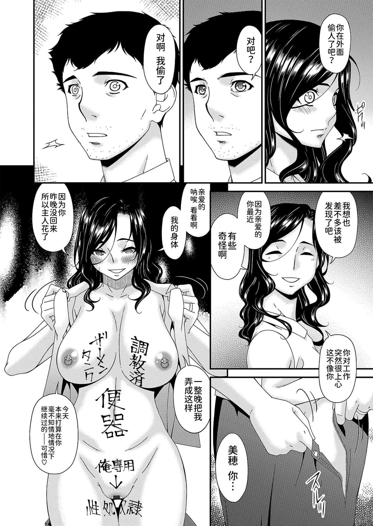 Page 186