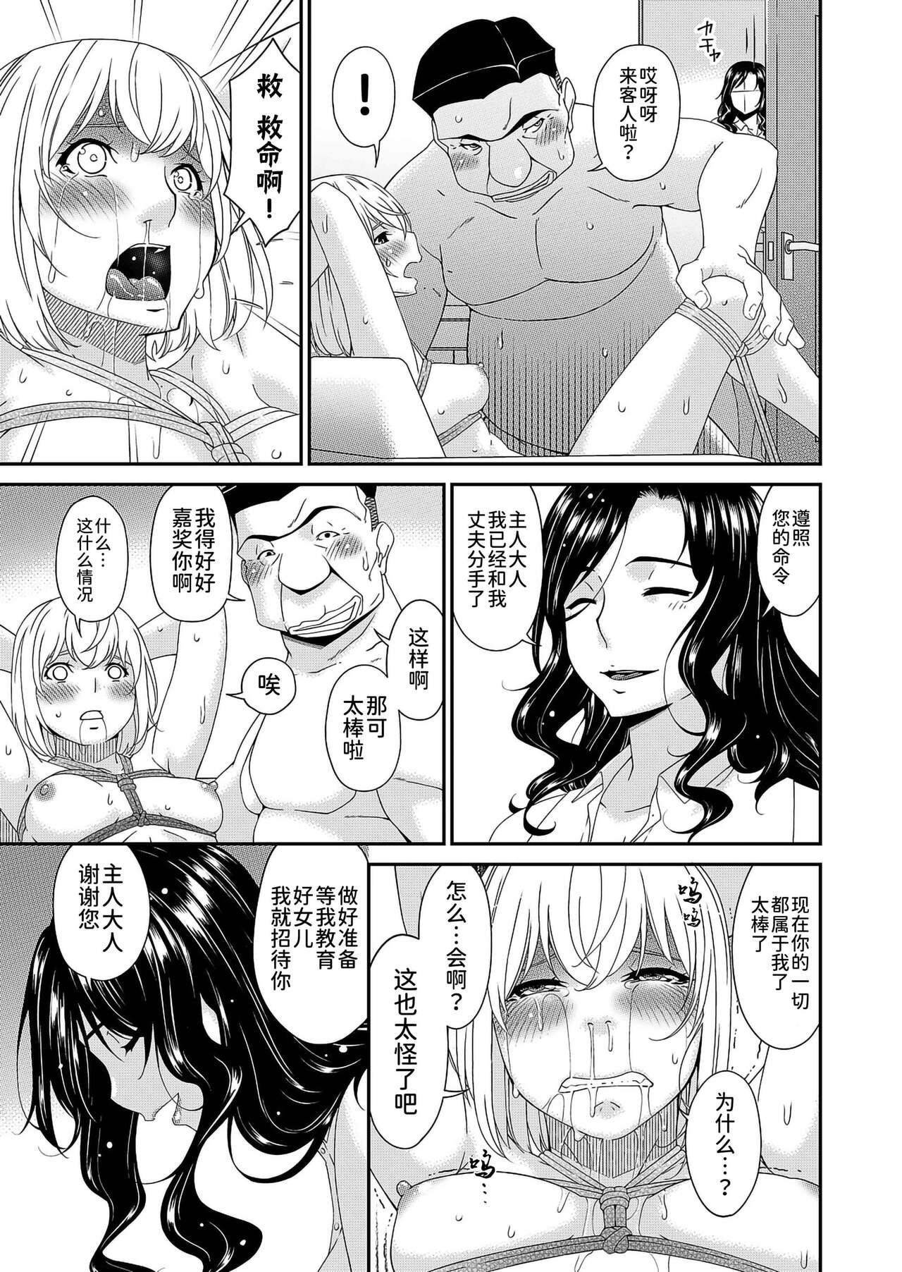 Page 193