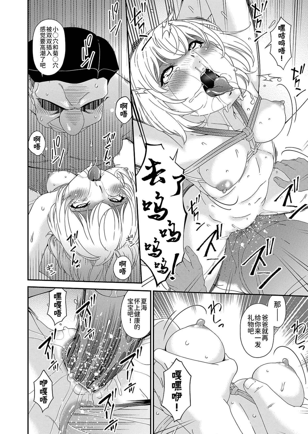 Page 198