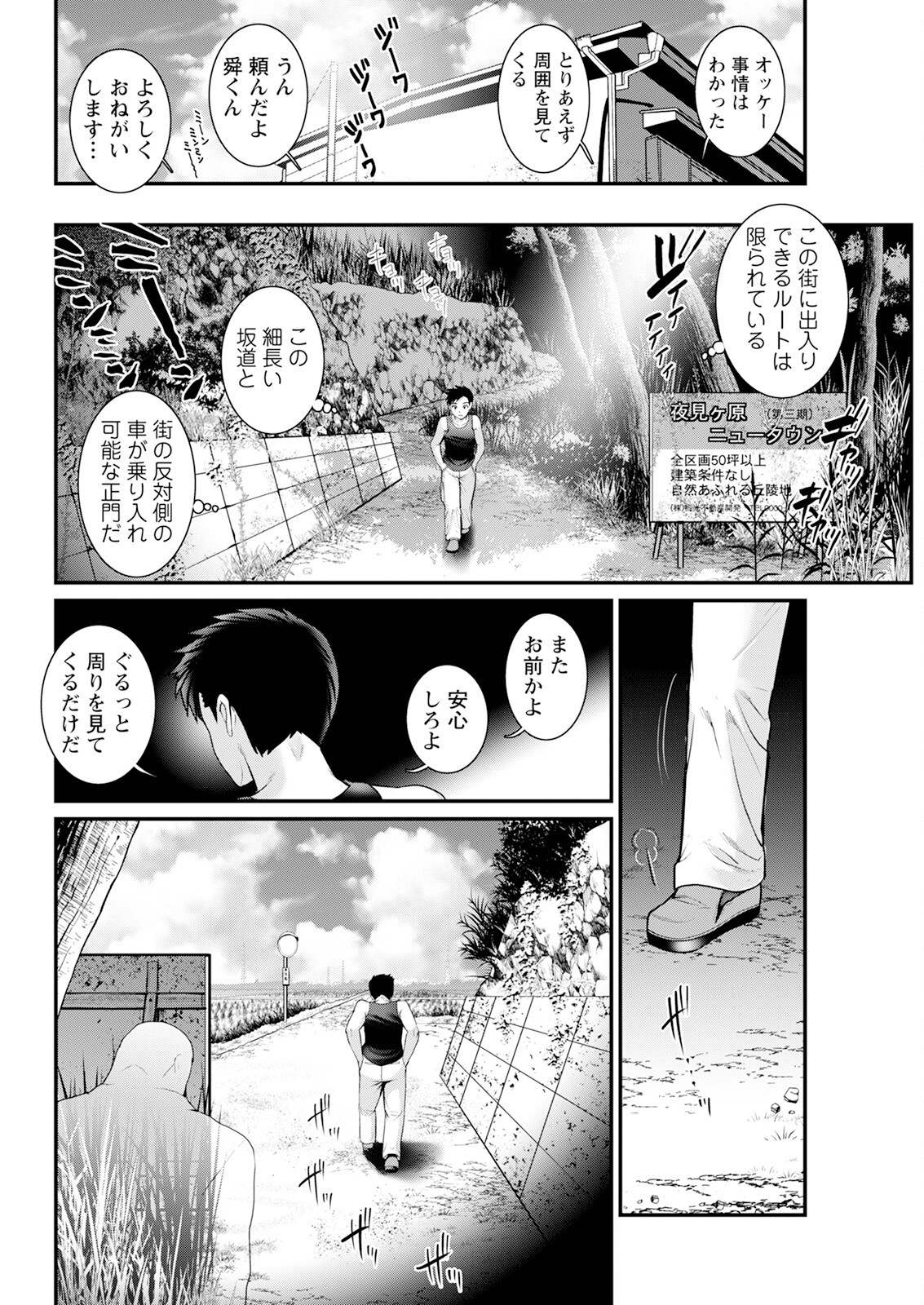 Page 226
