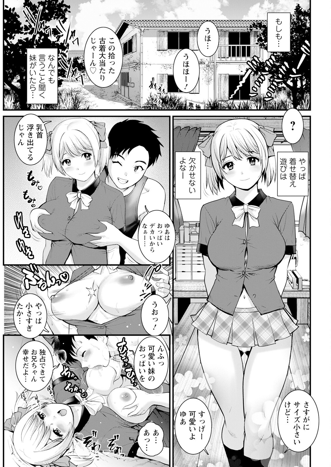 Page 239