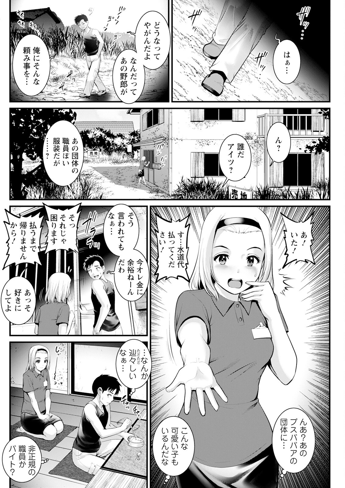 Page 264