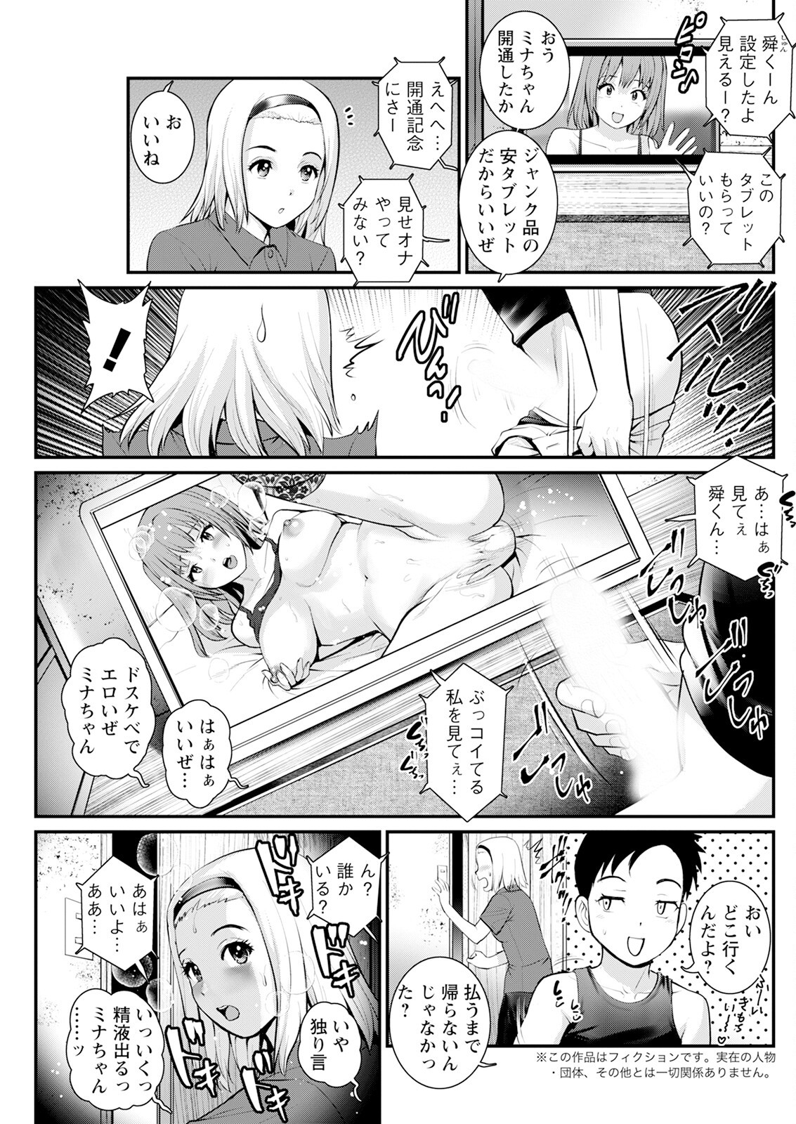 Page 265