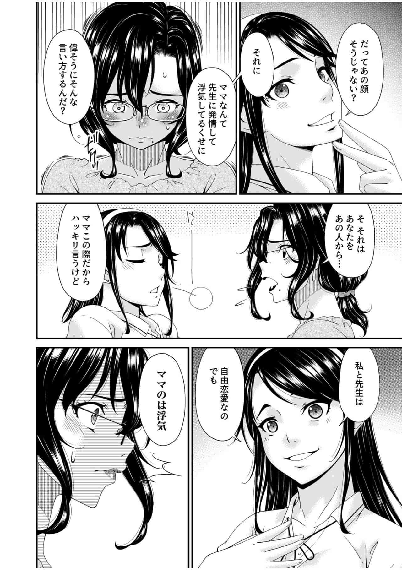 Page 209