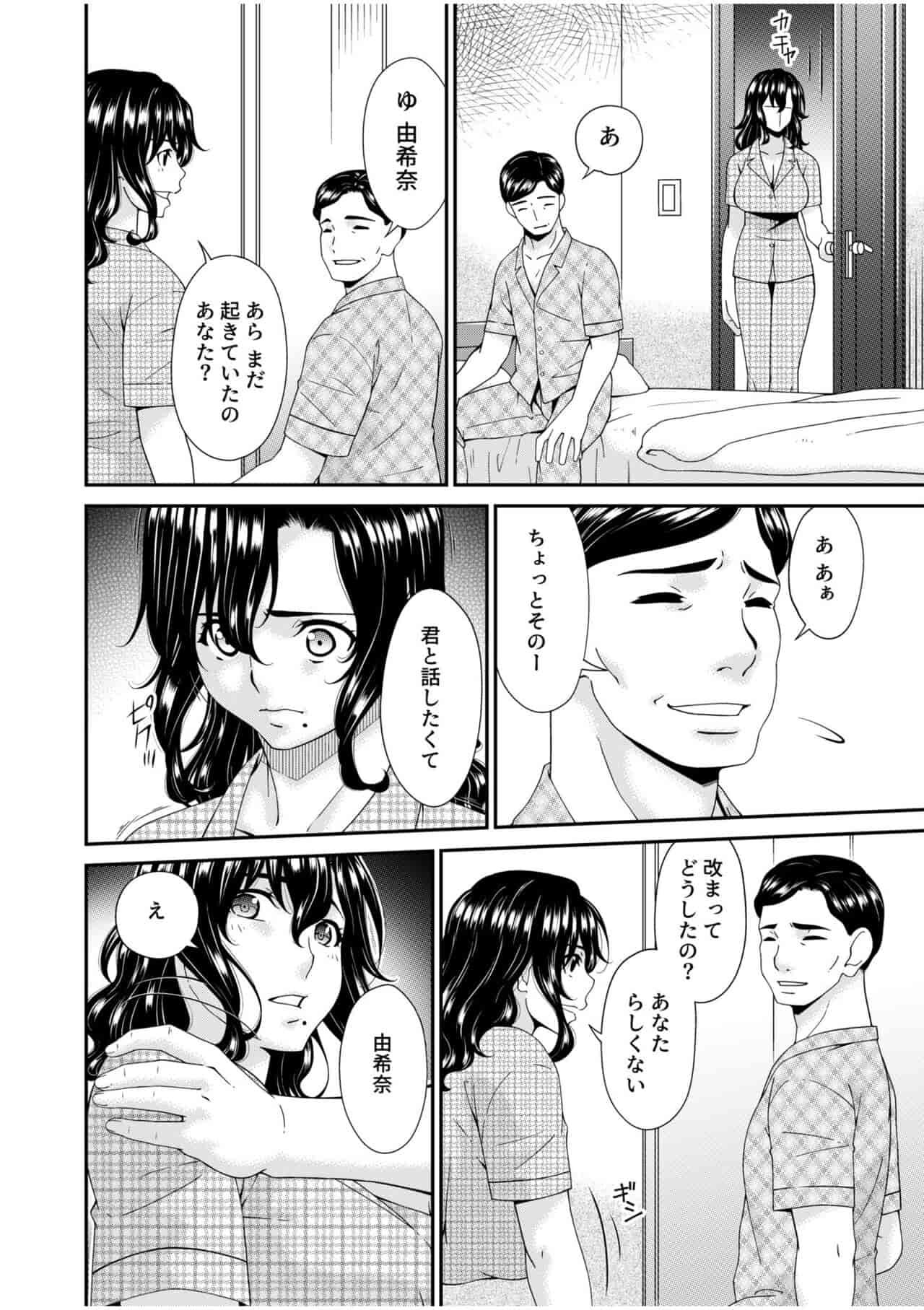 Page 228