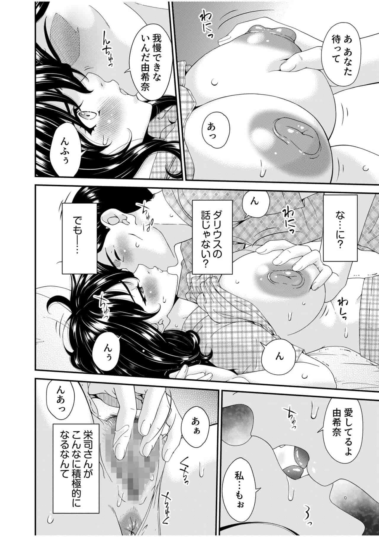 Page 230