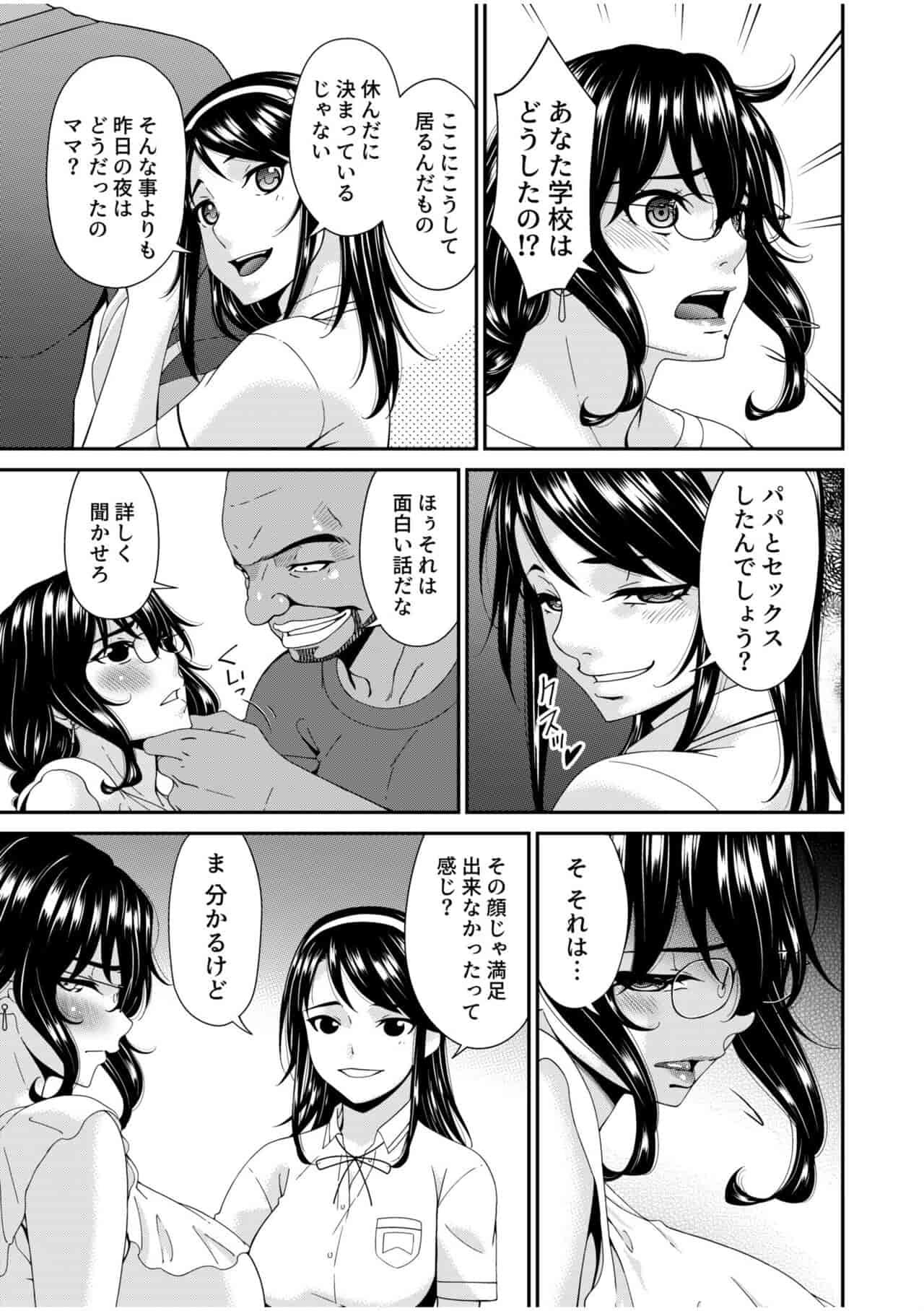 Page 239