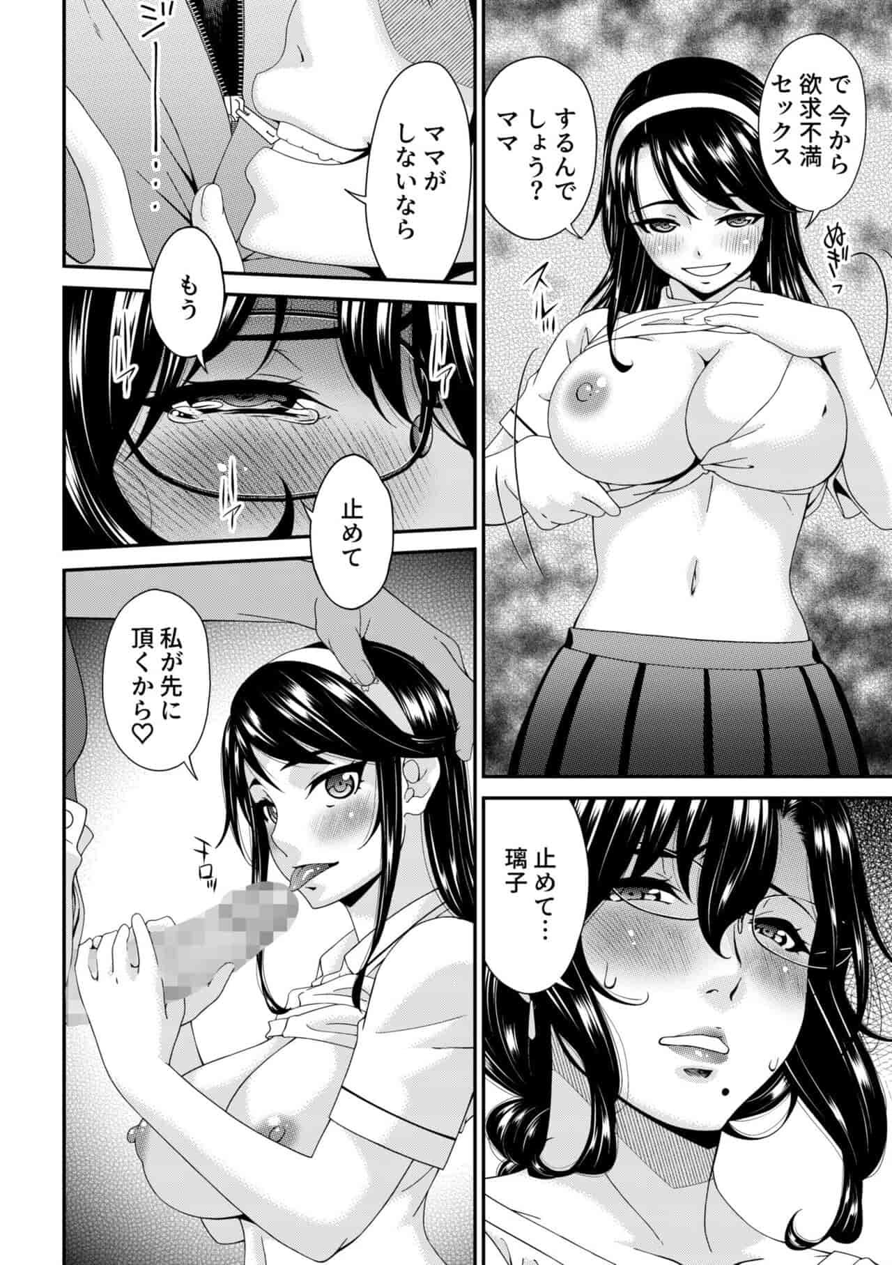 Page 240