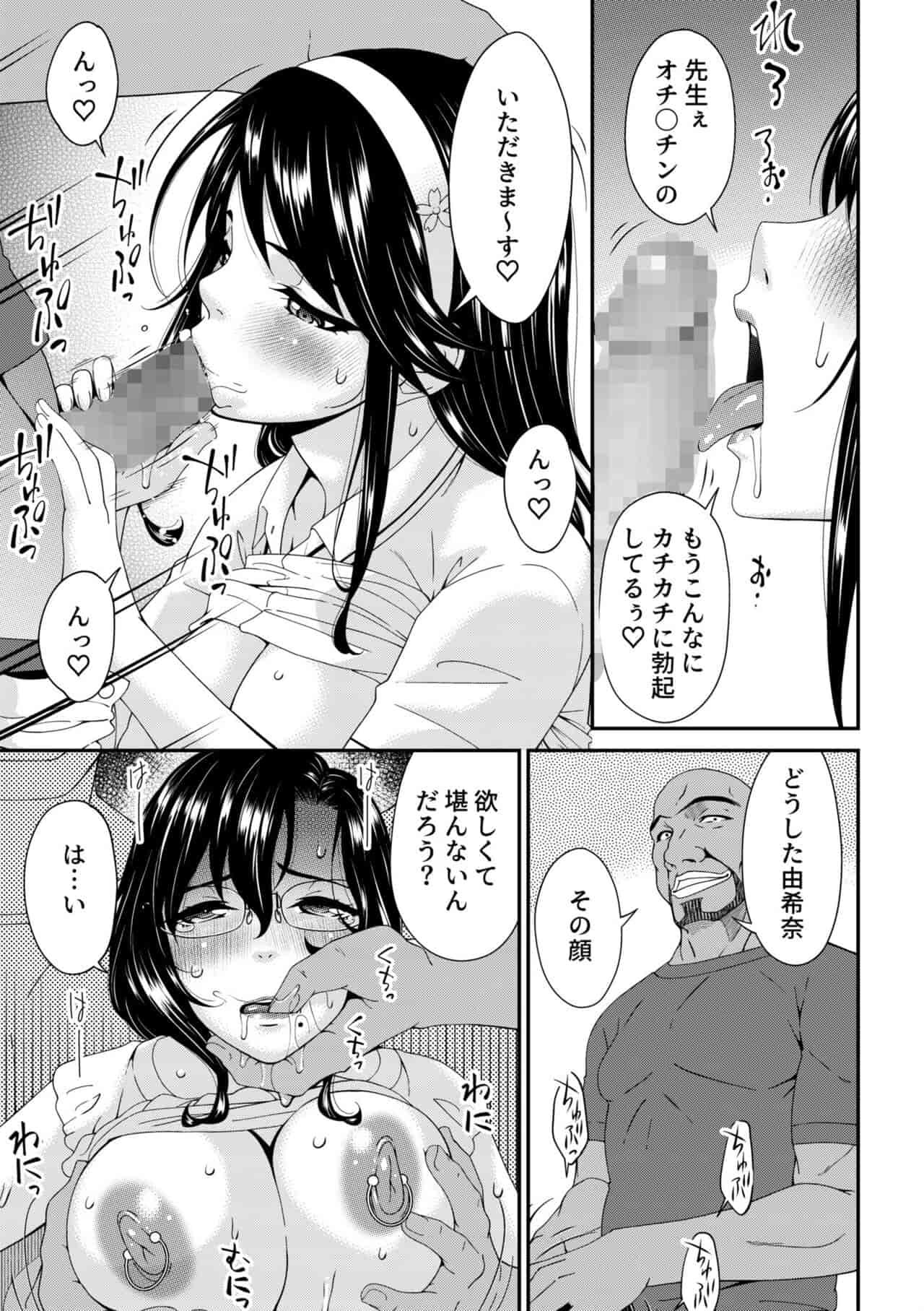 Page 241