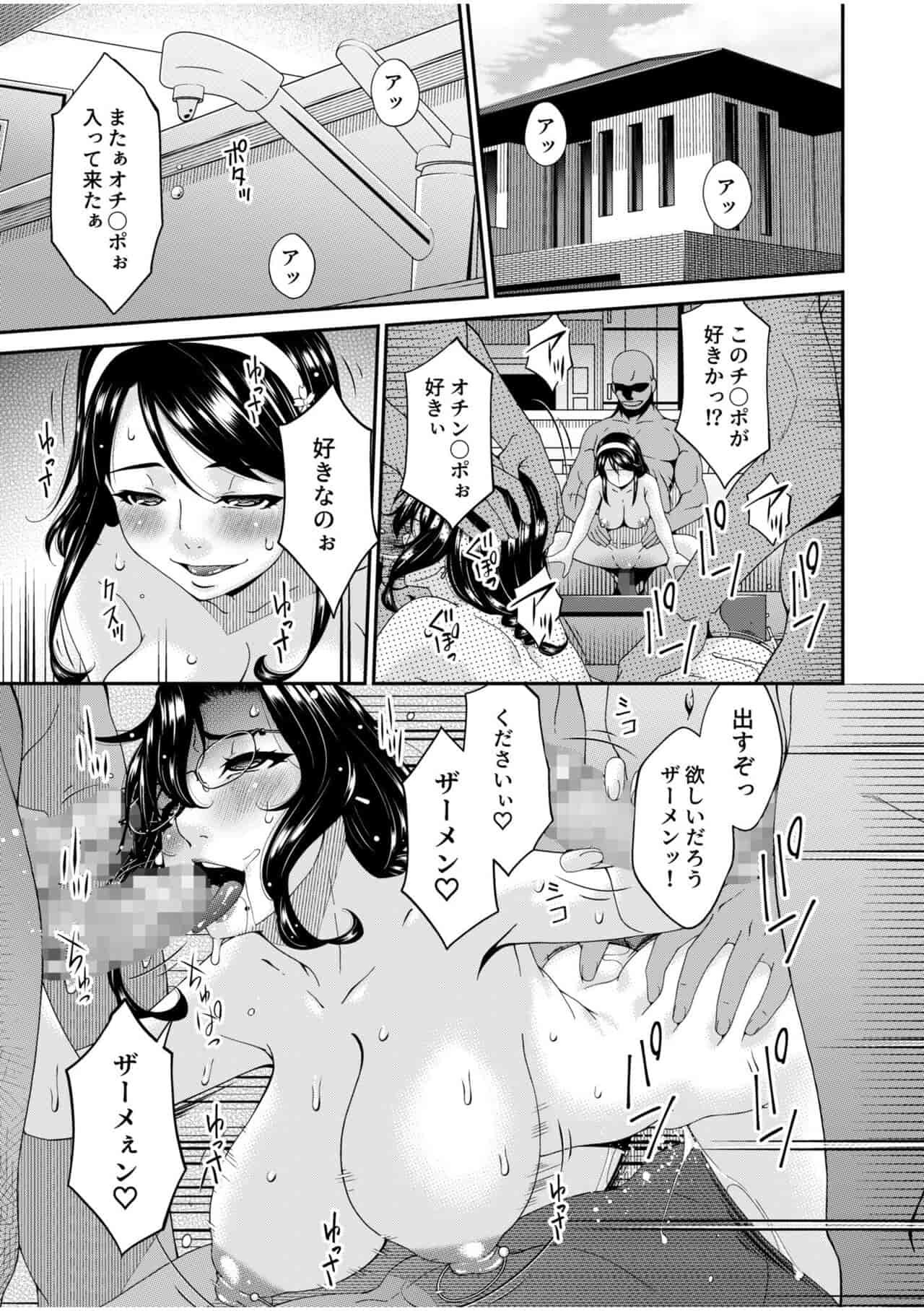 Page 246