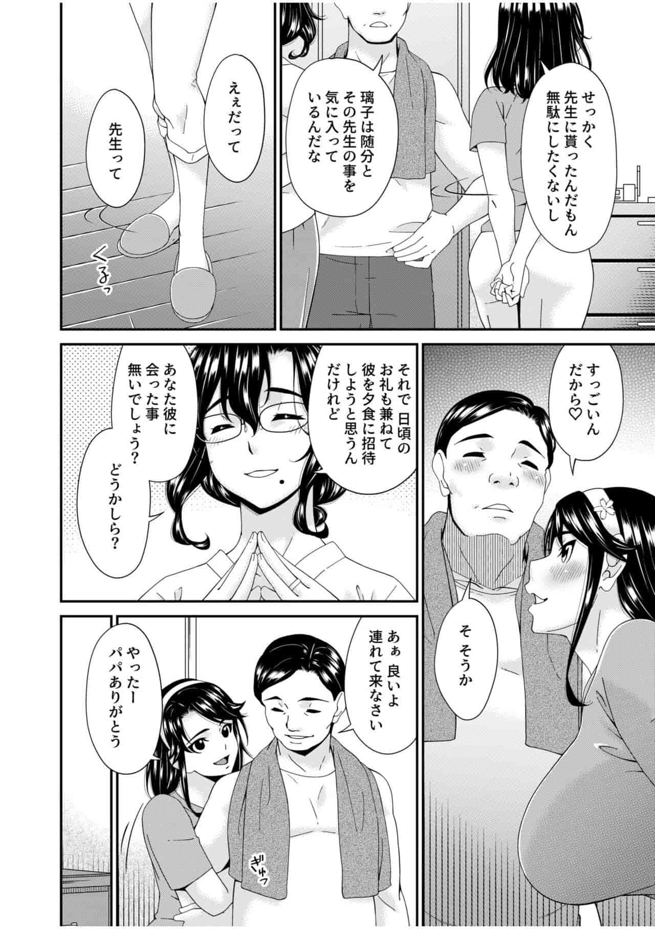 Page 251