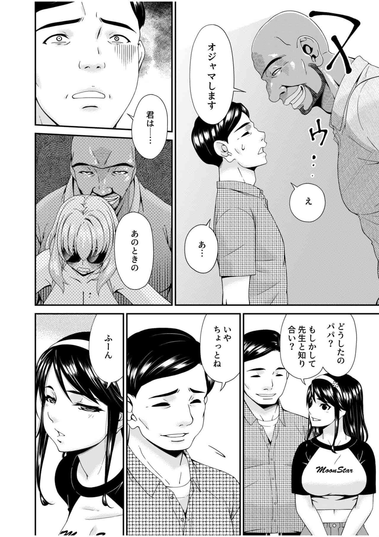 Page 253