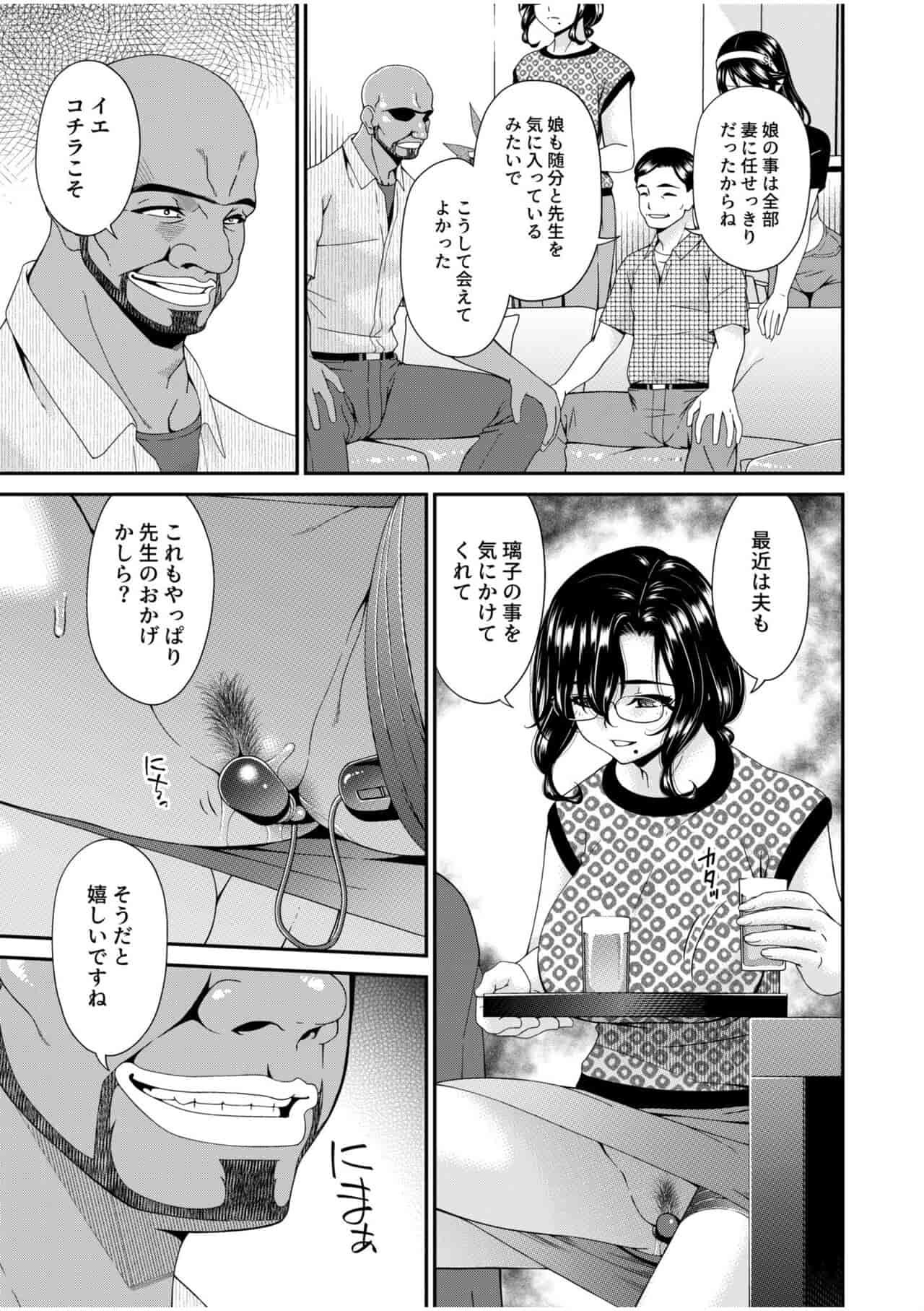 Page 254