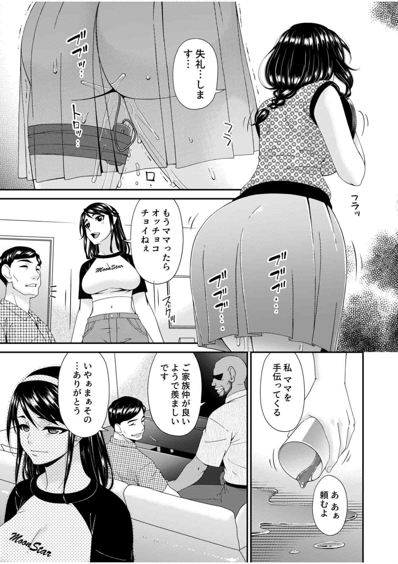 Page 256