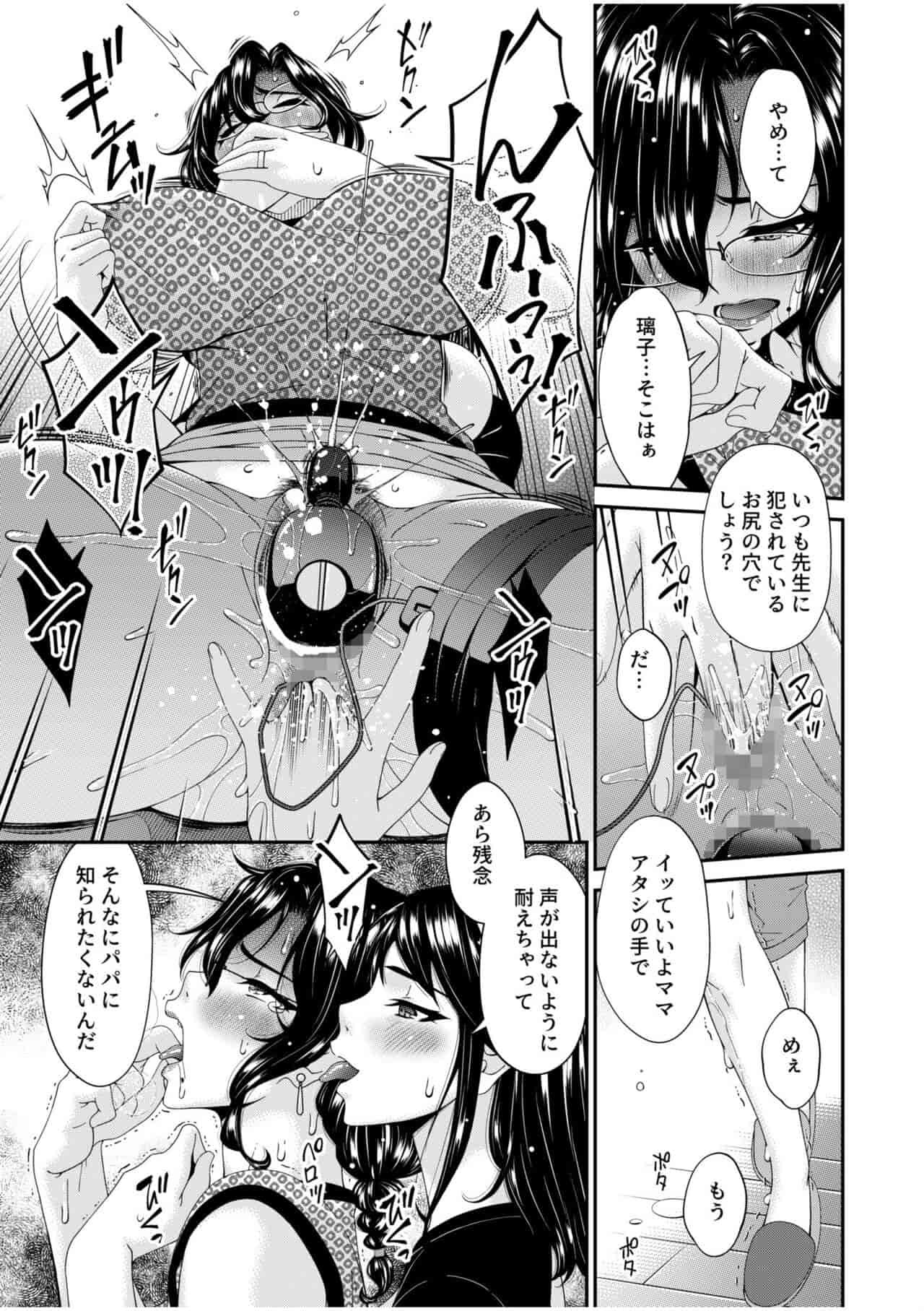 Page 260